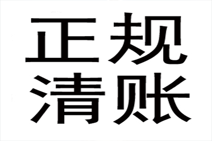 成功追回被骗转账4万元：不当得利案胜诉